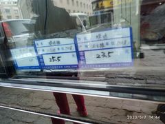 -四云楼烤鸡店(吉庆街店)