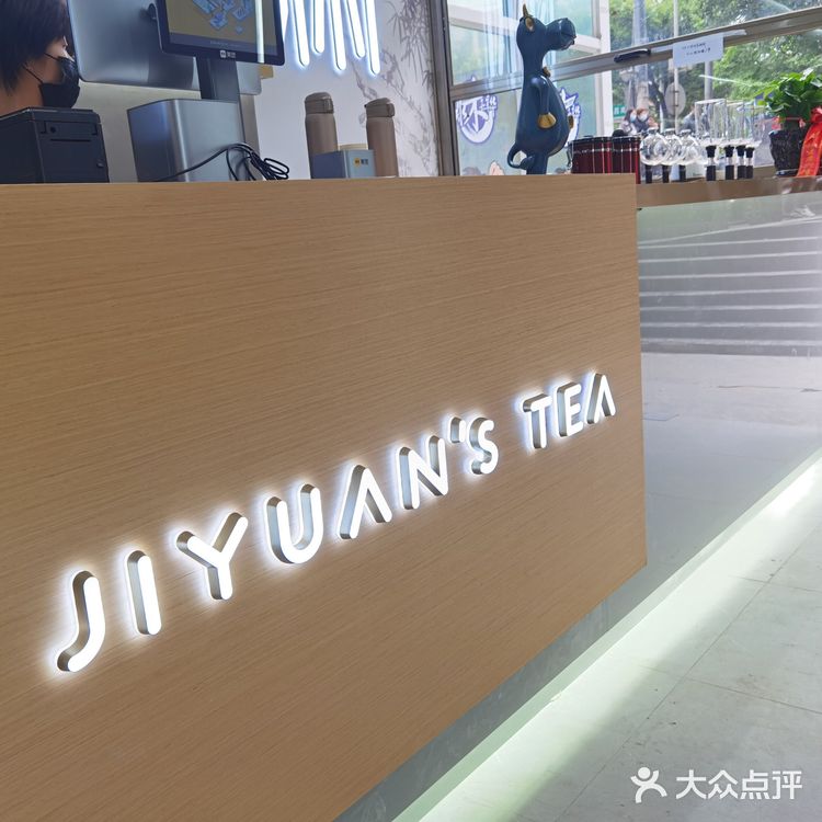 一家喝了不怕胖的奶茶店[调皮]