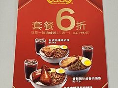 -大家乐(广州中华广场店)