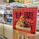 冬天的第一杯栗子🌰奶茶，喝完热fufu