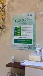 点击看大图 -喜柿·nail日式美甲美睫