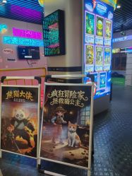 -疯狂冒险家-亲子密室-东坝店(金隅嘉品店)