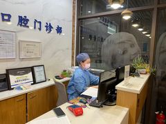 -永信齿科·永典口腔门诊部(浦东店)