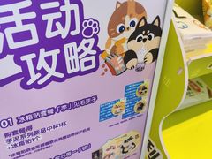 -7分甜(武林银泰店)