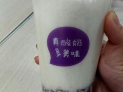 -一只酸奶牛(八一路店)