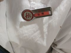 -海底捞火锅(海澜财富中心店)