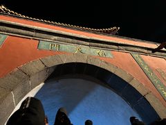 -泰山风景名胜区