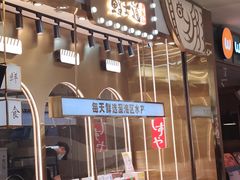 -上海来福士广场