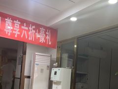 -郑远元专业修脚房(北大路店)