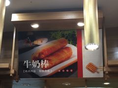-酥侯糕点(广东路店)