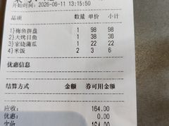 -甬上名灶(天一阁·翠柏店)