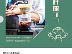 -十一咖啡(青年大街工厂店)