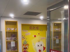 -惠州口腔医院(下埔总院)