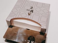 -天然台1908(中建广场店)