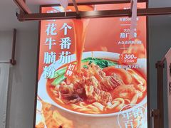 -小满手工粉(北京来福士店)