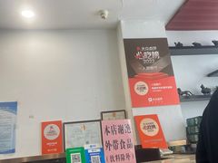 -桃园中华料理炸酱面(燕儿岛路店)