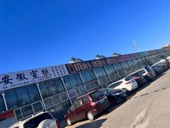 -朝来春花卉市场