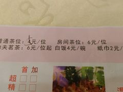 -荔枝楼酒家(员村东璟店)