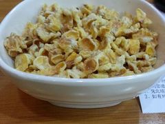 免费零食-U鼎冒菜