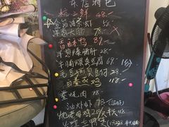 -虎哥私房菜(馒头山店)