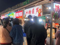 -大学城夜市大排档(凤栖路店)