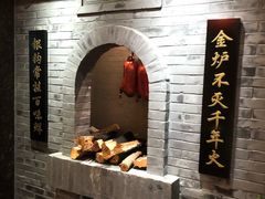 -北京全聚德(西翠路店)