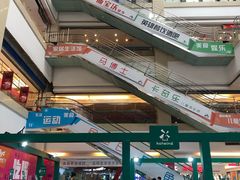-欧亚达商业广场(红桥店)