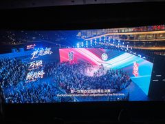 -中影国际影城(兰生大厦店)