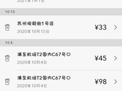 -星巴克(宝山万达店)