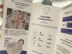 -康美贞·痘肌养护管理中心