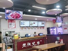 -老陕兄弟(彩虹新城店)