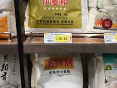 -欧亚汇集(飞跃路店)