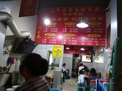 -花市豌杂面(民生路店)