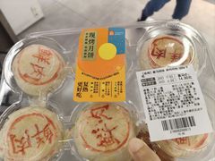 -盒马鲜生(189购物中心店)