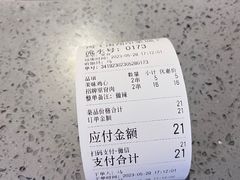 -马小毛老上海里脊肉(南翔印象城店)