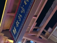-解放路步行街                