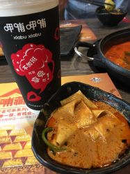 呷哺呷哺(西安大明宫万达店)-苜蒲葵的相册-西安美食-大众点评网