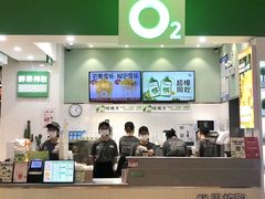 -O2鲜榨果汁(苏州龙湖狮山店)