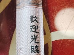 -大梁骨头馆·酱骨老菜(友好店)