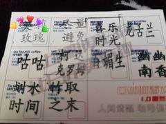 -筑艺咖啡
