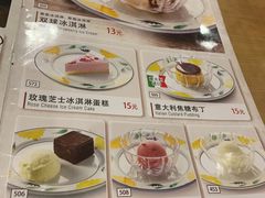 -萨莉亚意式餐厅(金隅嘉品mall店)