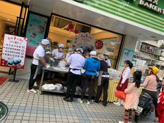 门面-康欣面包生日蛋糕(幸福店)