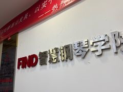 -Mr.先声音乐(东海店)