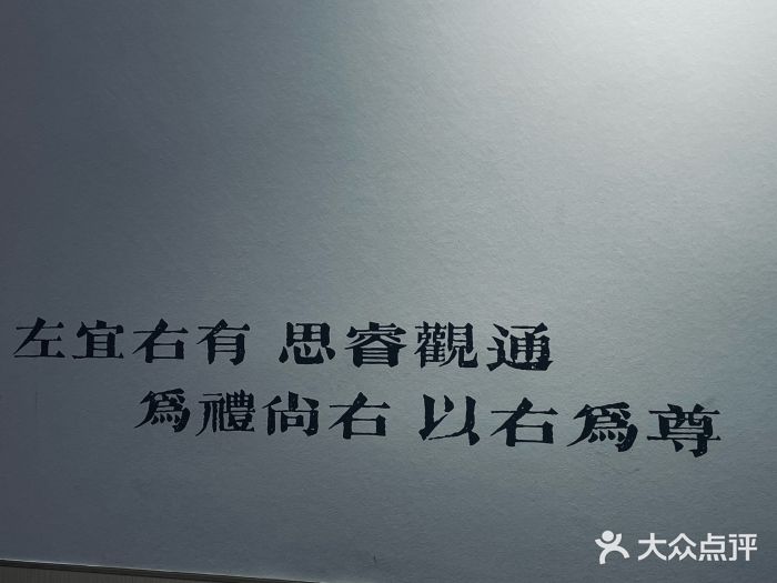 粉观右江西鲜辣米粉(天地店)图片