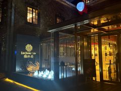 -临江宴(陆家嘴店)