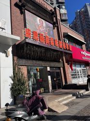 -威思丽高温瑜伽会馆