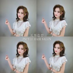 -P.STYLE 派斯造型