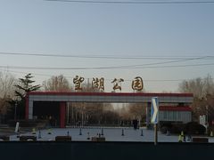 -望湖公园