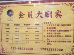 -水晶之星洗浴温泉汗蒸