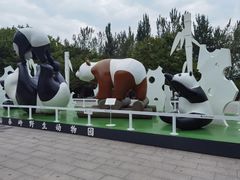 -西安秦岭野生动物园